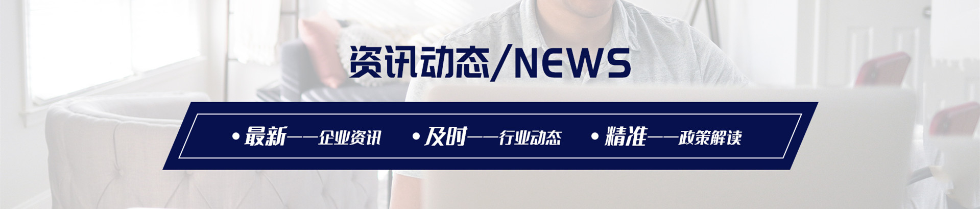 平臺(tái)動(dòng)態(tài)