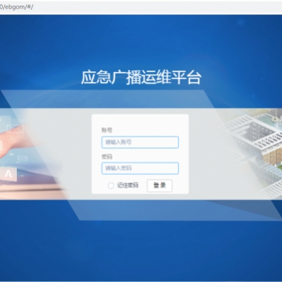 廣播網(wǎng)管系統(tǒng) RTS-3102