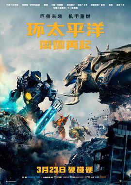 高清影视在线观看海岸线单元电影条目画面