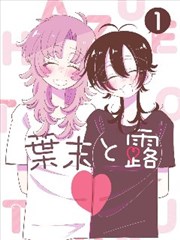 98影院免费高清影视在线观看平台漫画条目画面